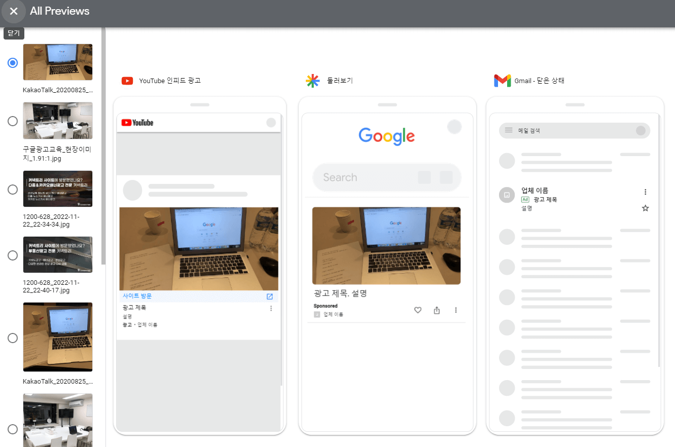 디맨드젠 단일 이미지광고