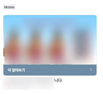 네이버 배너 사이즈