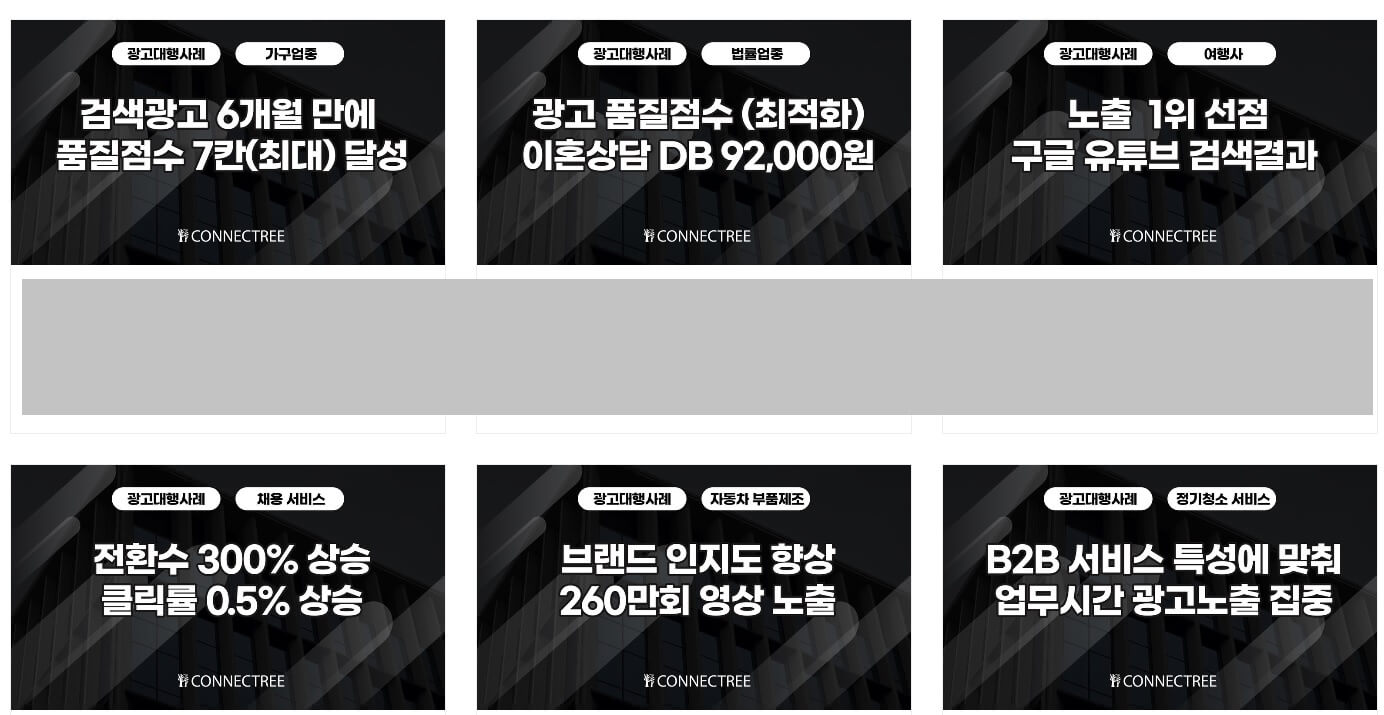 광고사례 포트폴리오