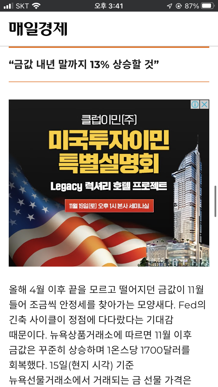 구글 뉴스기사 배너광고