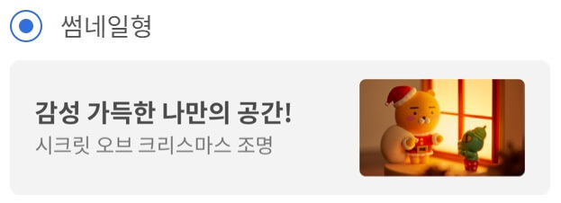 비즈보드 썸네일형