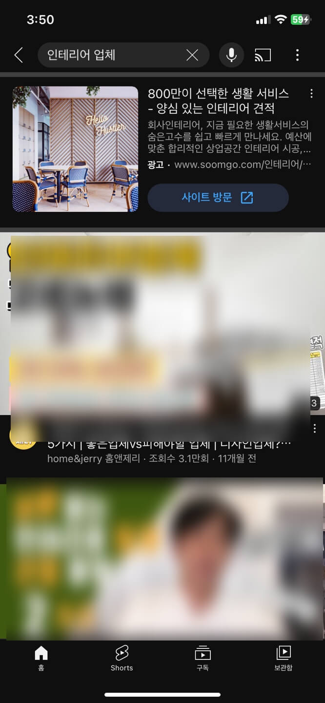 유튜브 광고 길드 선택 시 고려해야 할 핵심 기준