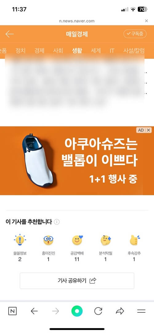 성과형 배너광고