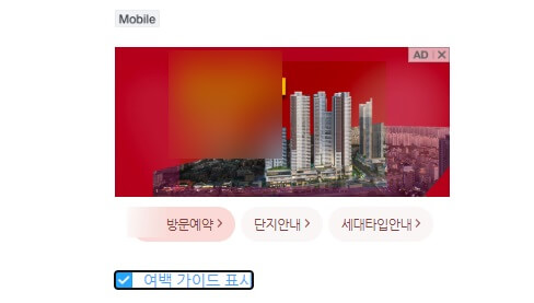 네이버 배너 사이즈