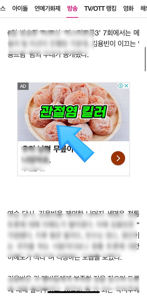 구글배너광고