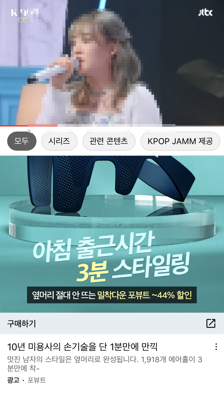 배너광고 노출예시