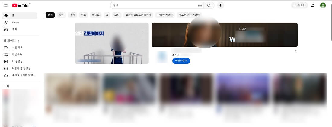 마스트헤드 PC노출 예시