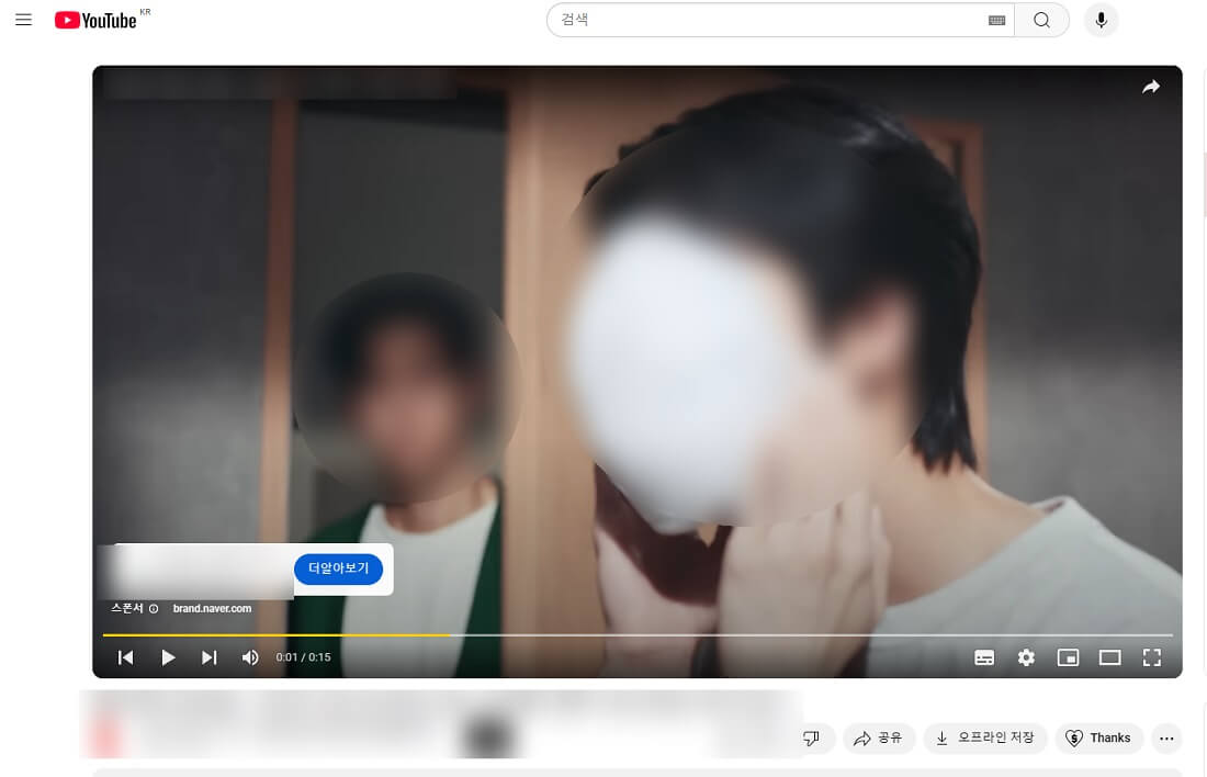 시선을 사로잡는 영상 콘텐츠