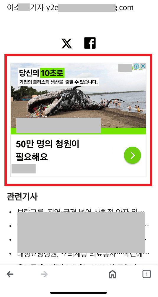 구글 광고를 활용한 지역 타겟 마케팅과 예산 운용 노하우