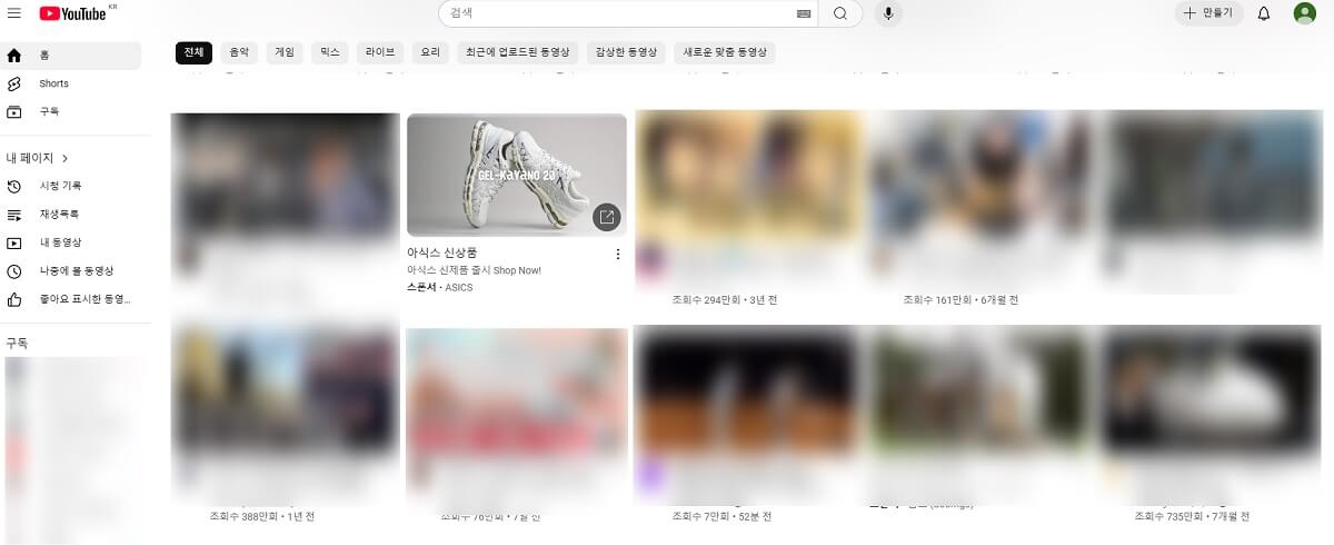 GDN 배너광고 노출모습