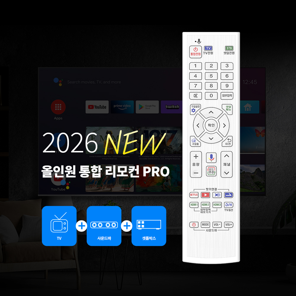All-In-One-Pro_thumb_01.jpg