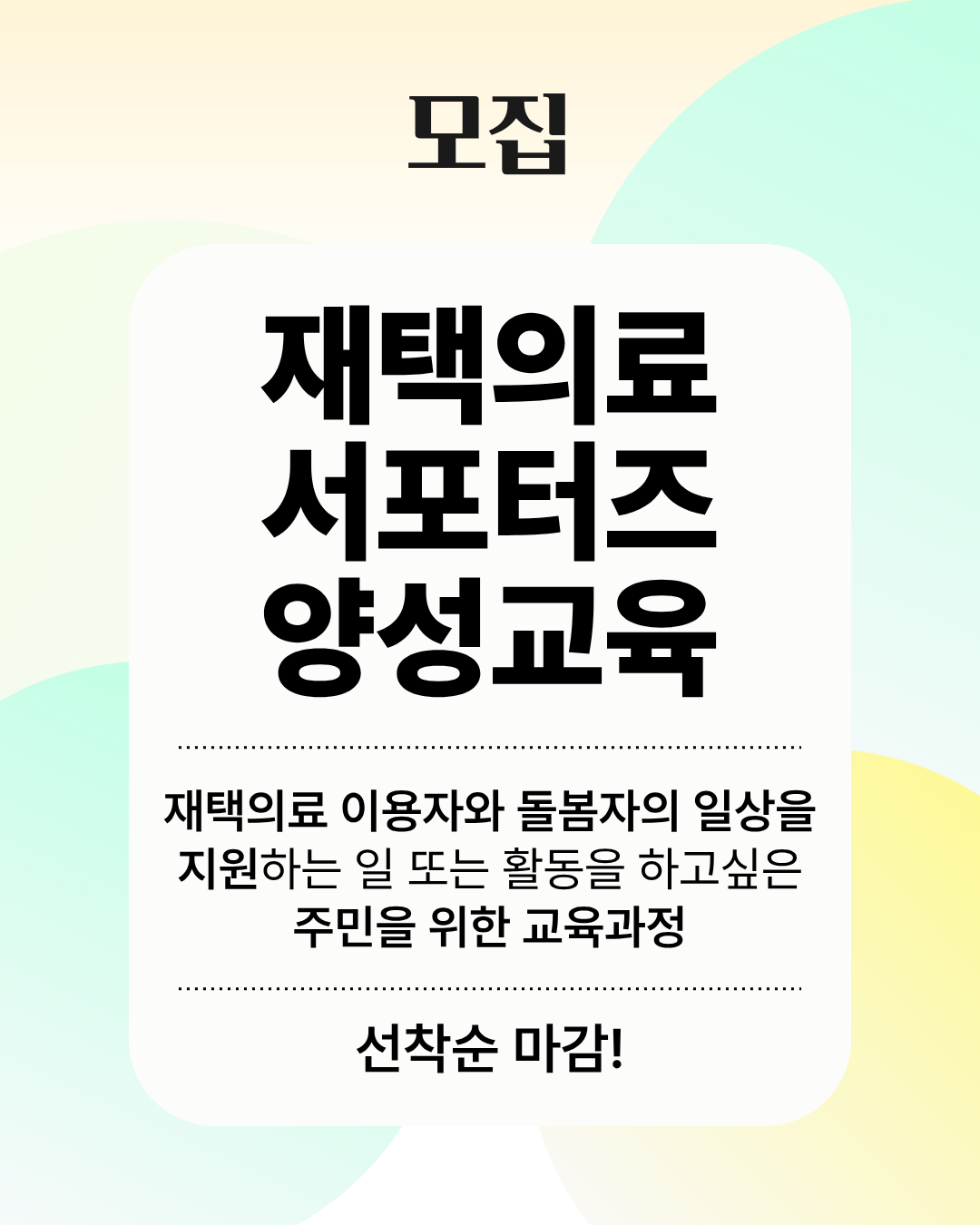 홈페이지 리뉴얼_살림소식 썸네일.png