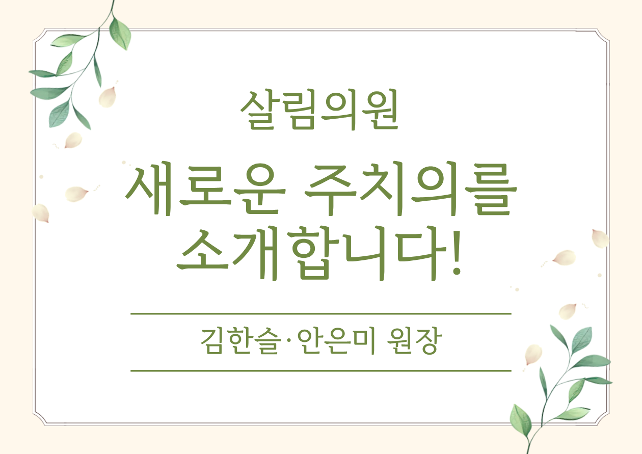 홈페이지 썸네일 - 메인페이지용.png