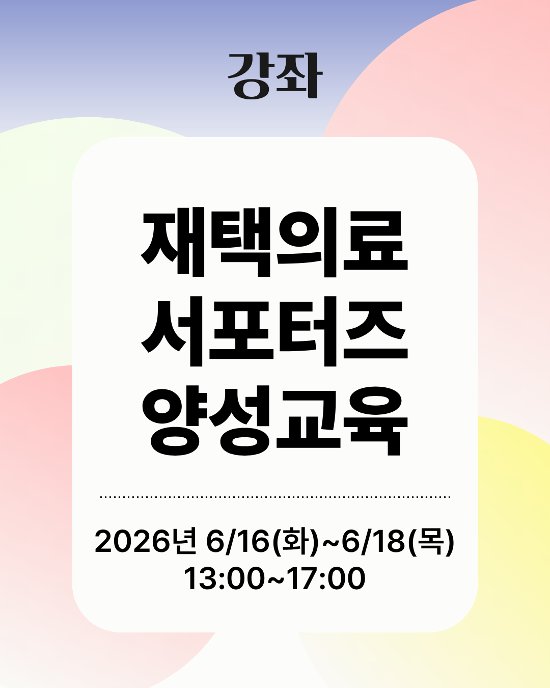 홈페이지 리뉴얼_살림소식 썸네일.png