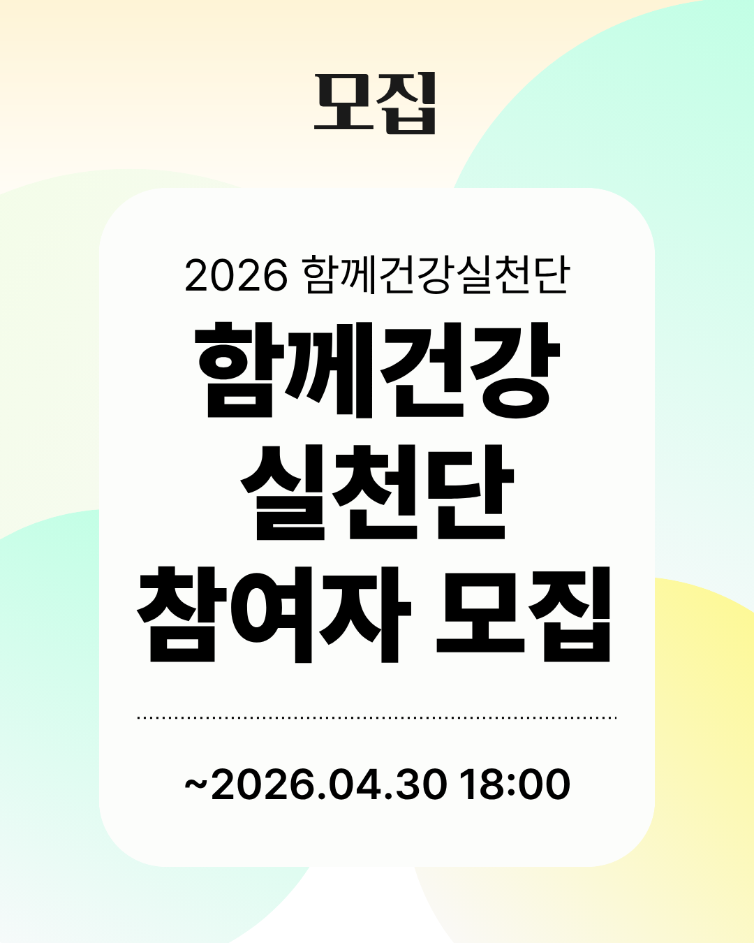 홈페이지 리뉴얼_살림소식 썸네일.png