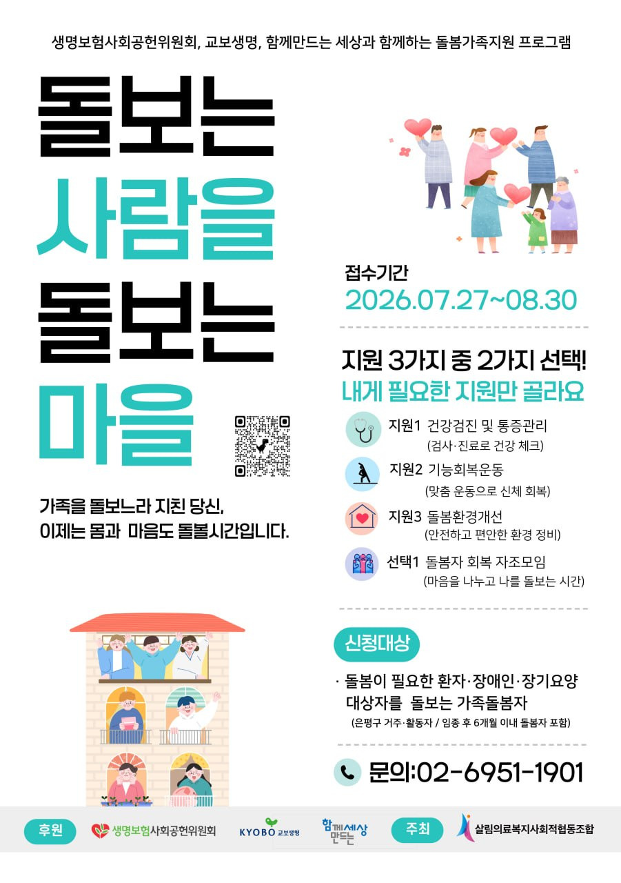 돌사돌마.jpg