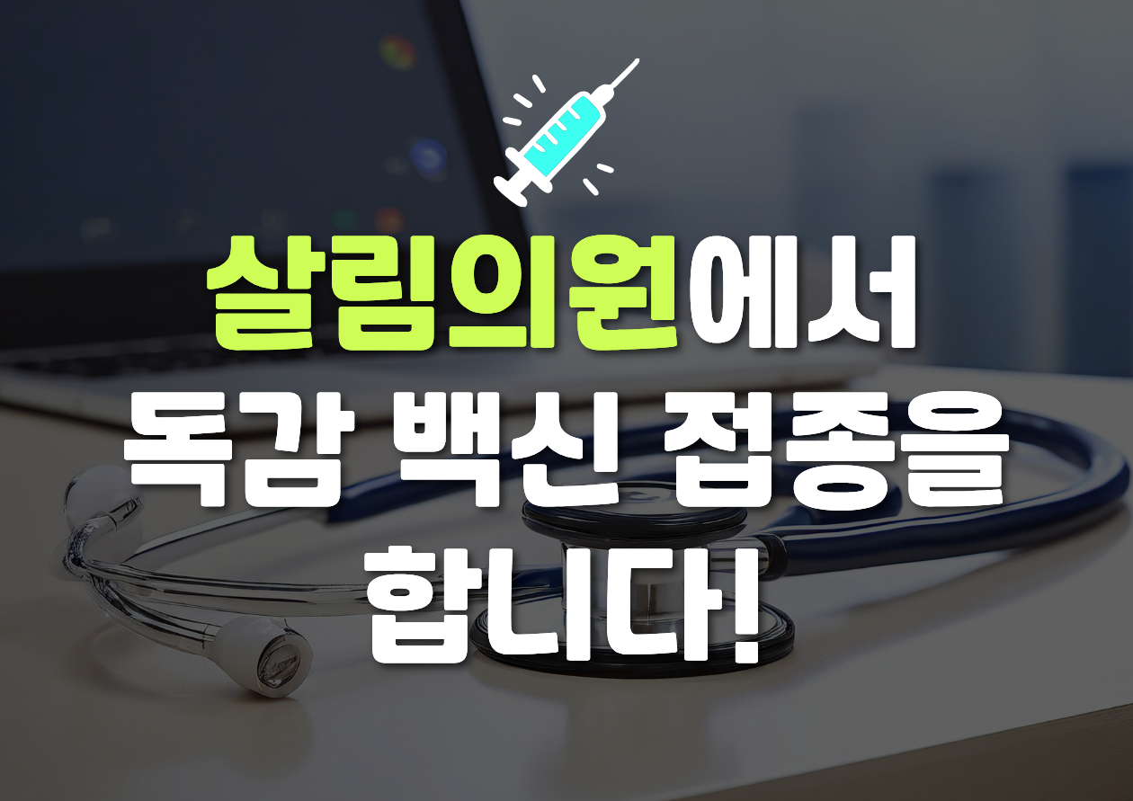 홈페이지 썸네일 - 메인페이지용 (1).png