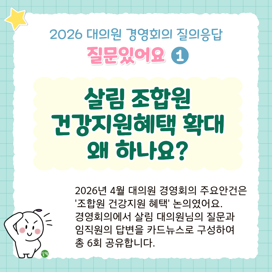 66584a1ad9cc7.png