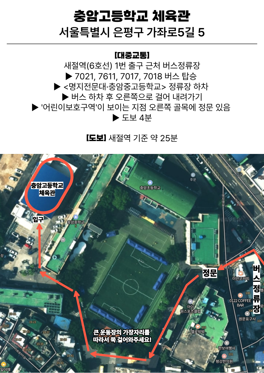 2026 함실단 해단파티 (2).png