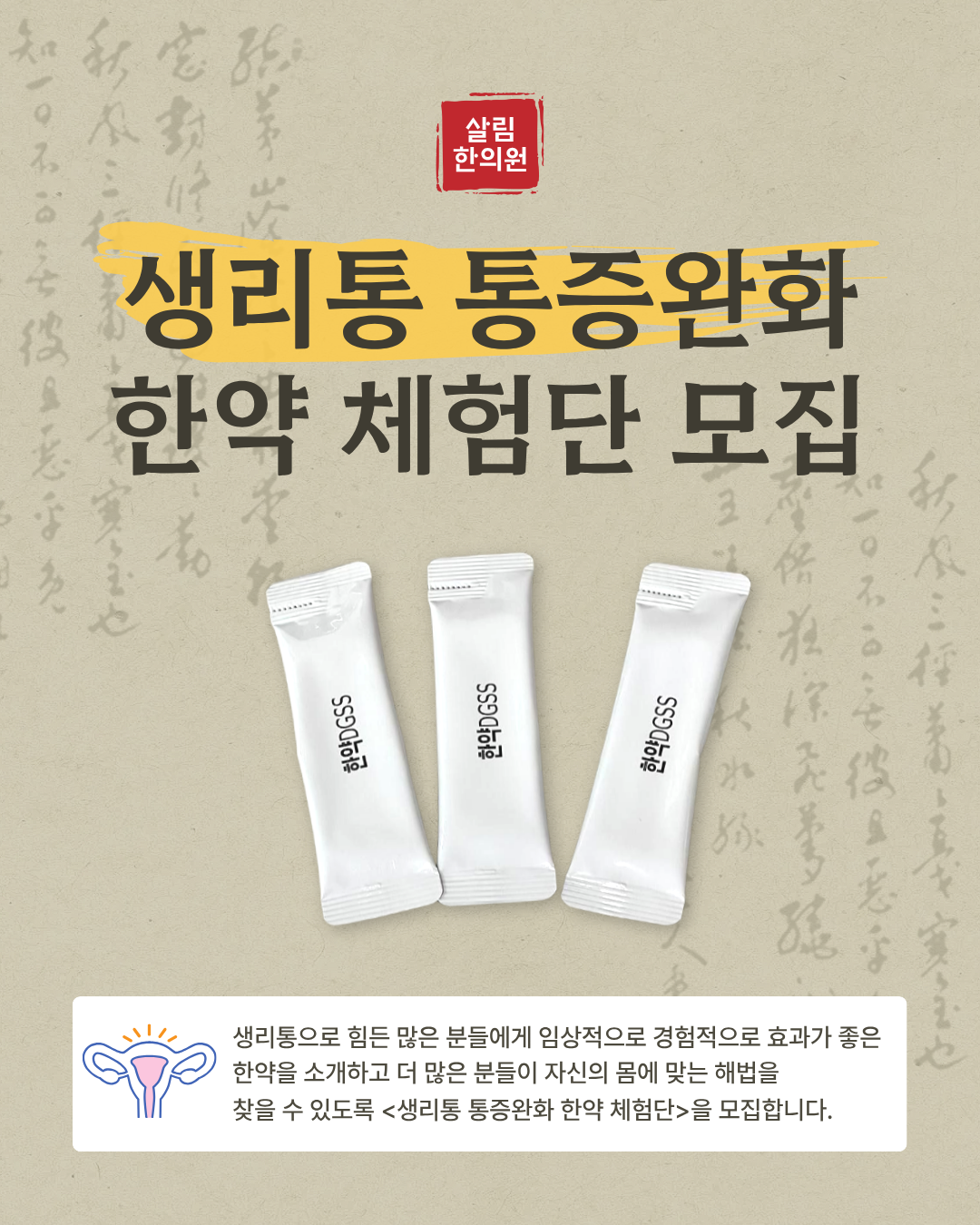 b26fa2935a2ab.png