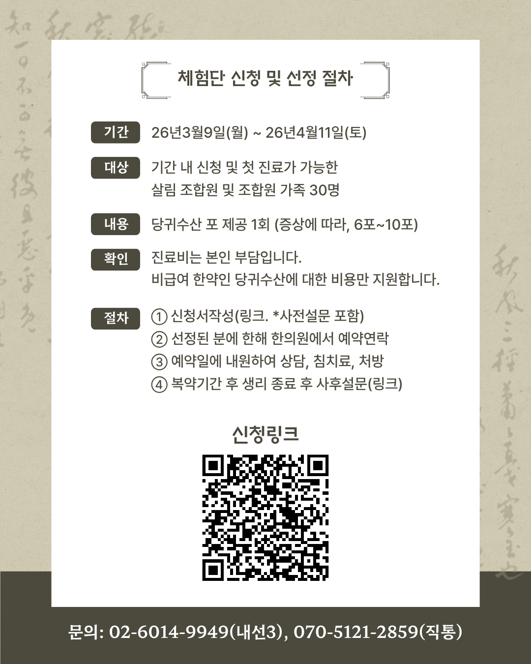 c5552f629f1b0.png