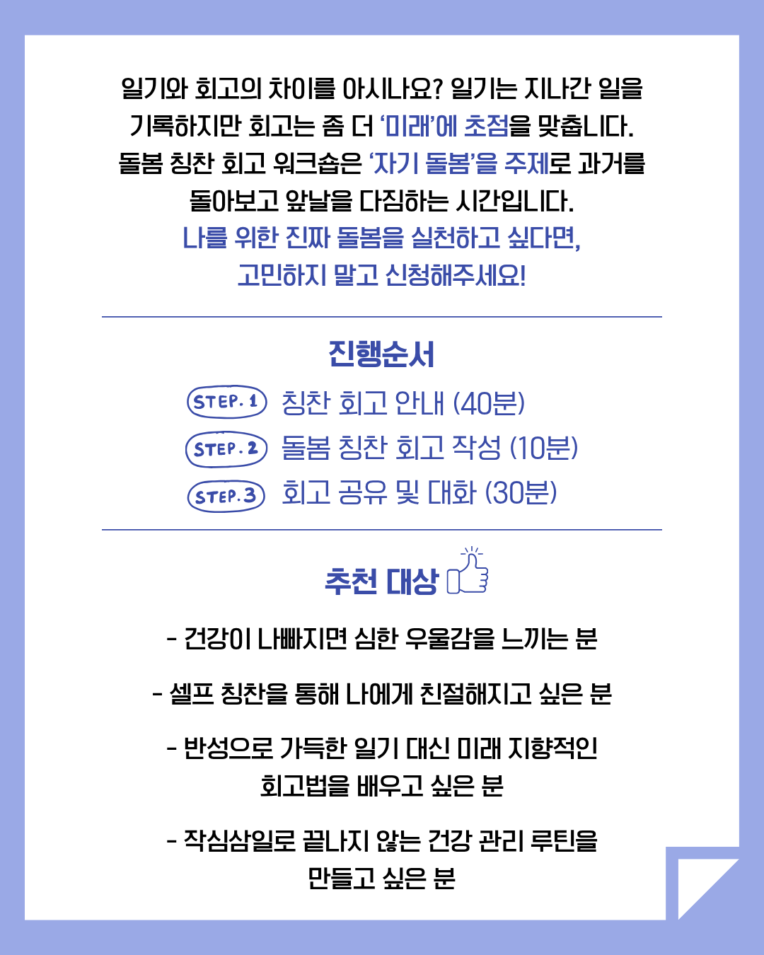 26년 월간살림 -9월 인스타겸용 (1).png