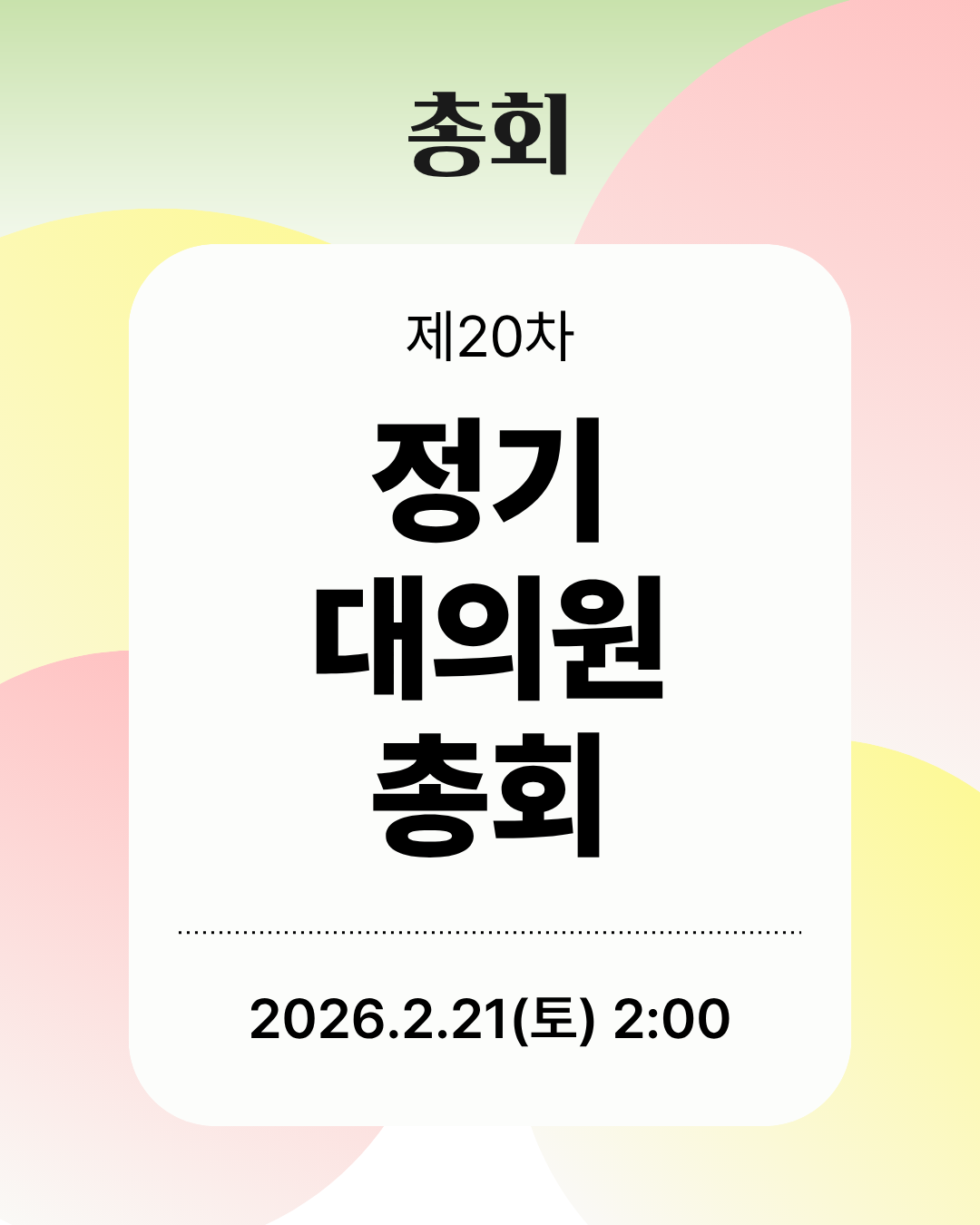 홈페이지 리뉴얼_살림소식 썸네일 (1).png