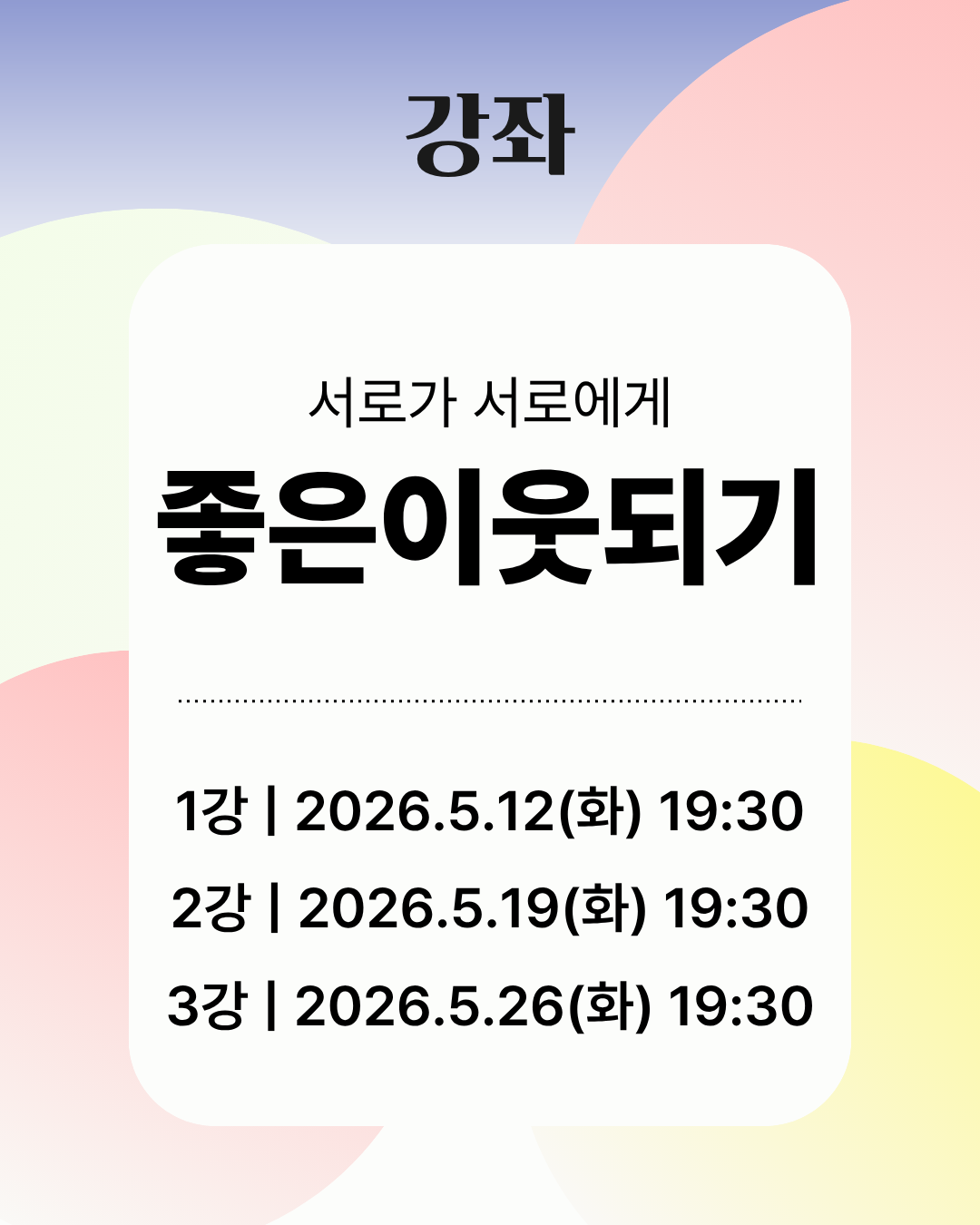 홈페이지 리뉴얼_살림소식 썸네일.png
