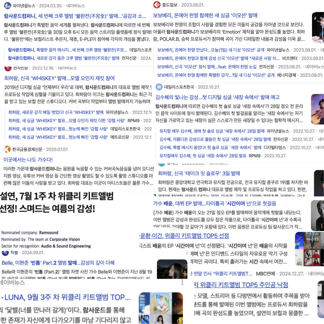 일반인 앨범발매 프로젝트
