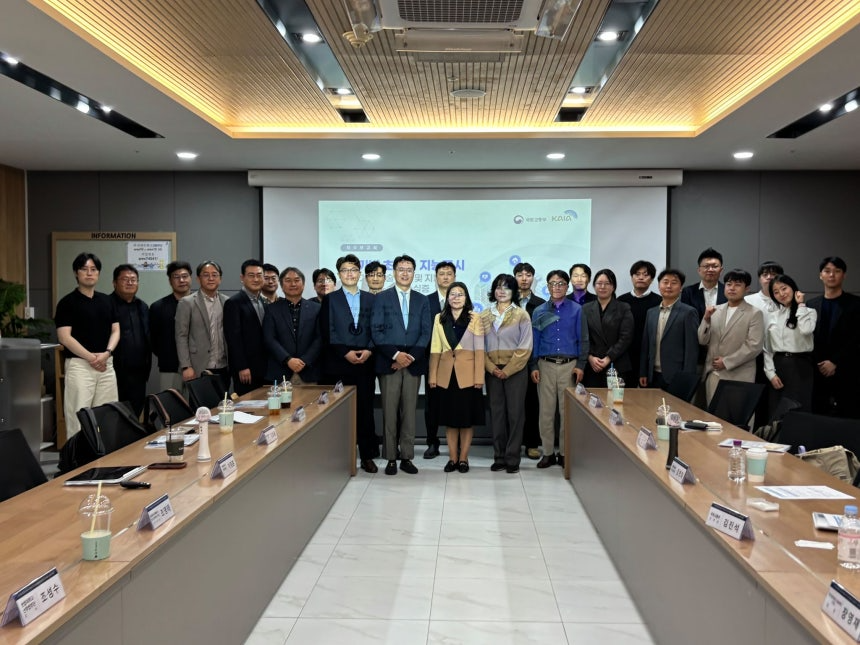 4월 30일 ‘AI기반 초연결지능도시: 핵심 기반 기술개발 및 지능형 도시 서비스, 솔루션 실증’ 착수보고회가 진행됐다.