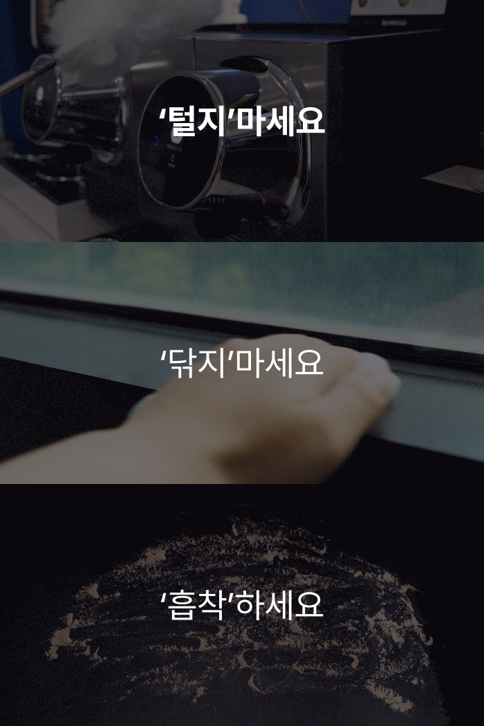 [업계 최초 정전 필터 탑재] 에리아 퍼펙트 먼지떨이