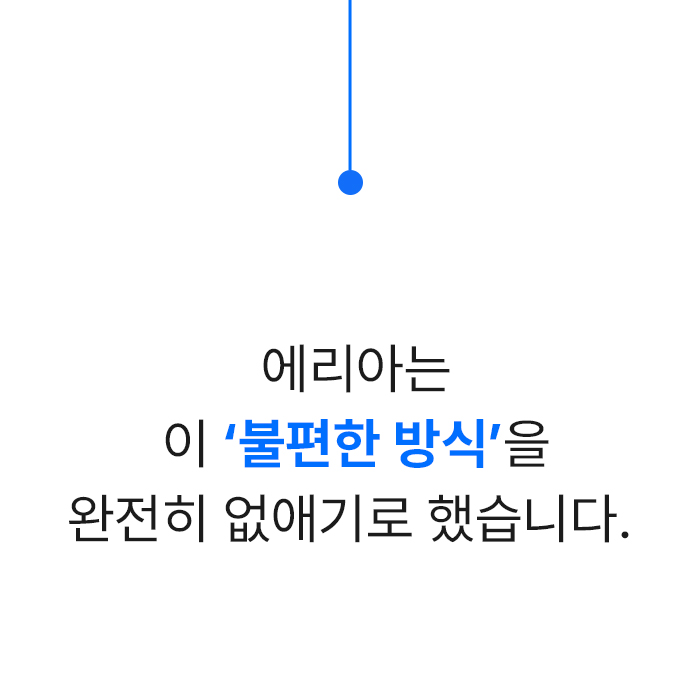 [NEW 에어로브레스 위클리] 가습패드 필요없는 자체 순환 가습 마스크 기내용 휴대용