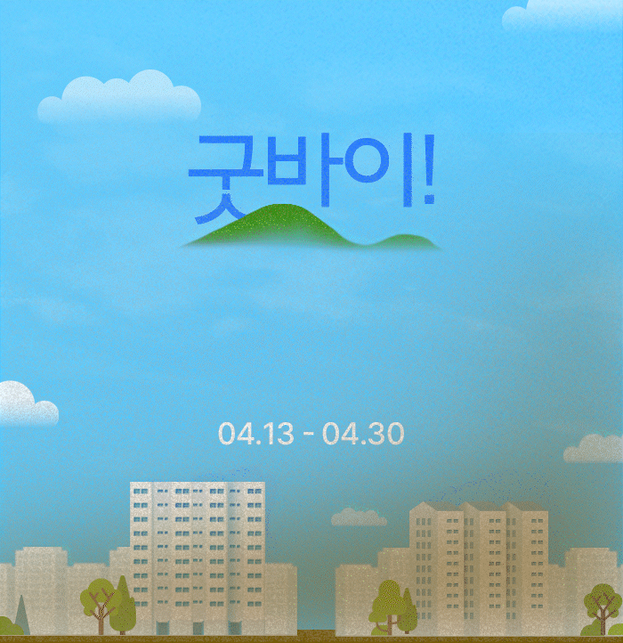 [에어로포뮬러] 세계 최초 2년간 사용 가능한 괴물 성능 자동차 에어컨 필터