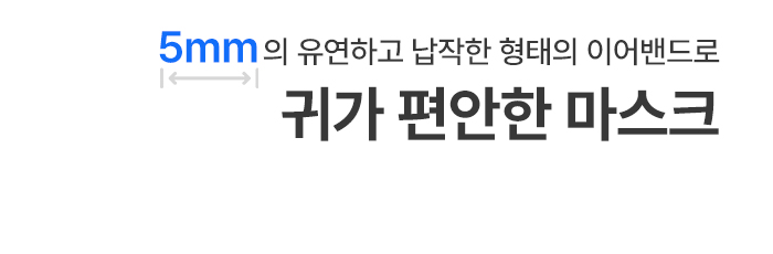 [NEW 에어로브레스 위클리] 가습패드 필요없는 자체 순환 가습 마스크 기내용 휴대용