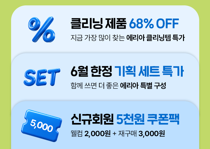 [에어로포뮬러] 세계 최초 2년간 사용 가능한 괴물 성능 자동차 에어컨 필터