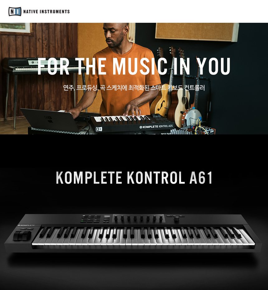 KOMPLETE KONTROL A61NI201809 器材 | endageism.com