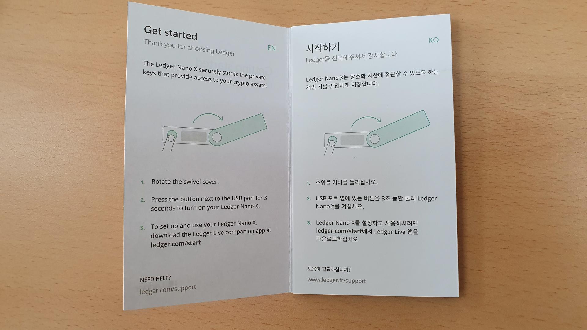 콜드월렛에 대한 이해 (2) 나노렛저X 개봉기 : maverick