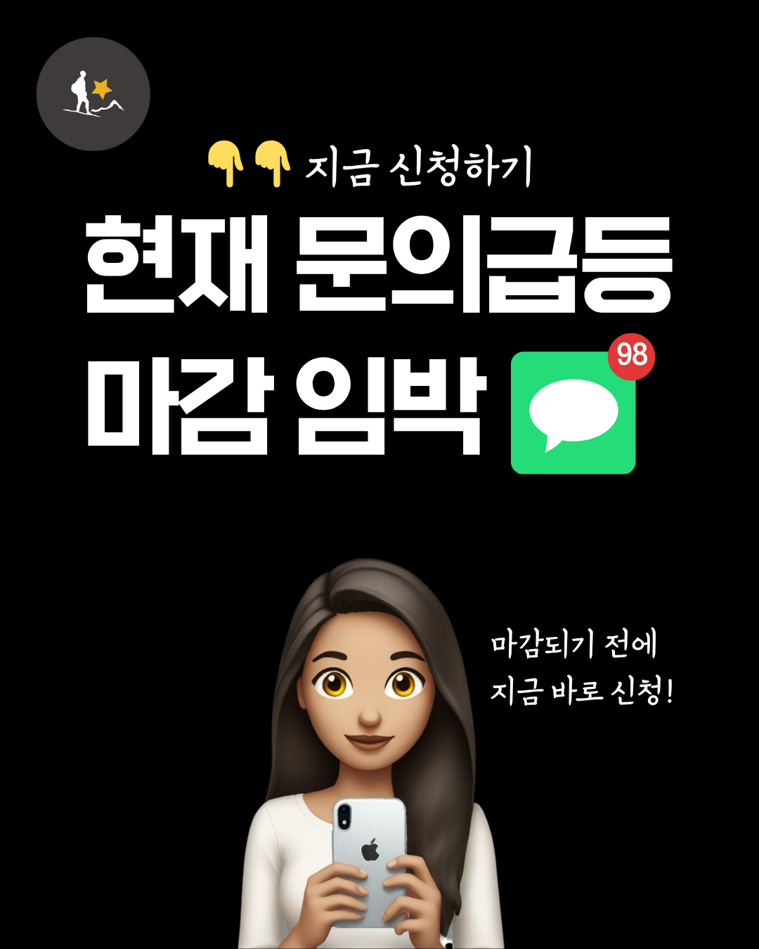 인별트립 네팔 트레킹의 모든것 여행 설명회