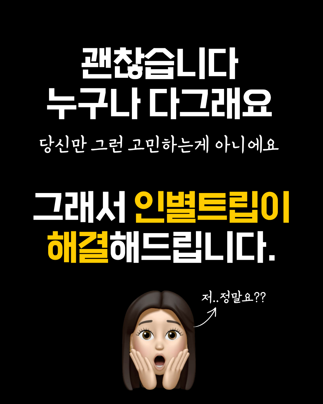 나의 첫 히말라야 안나푸르나 ABC트레킹 9일 여성안심 여행