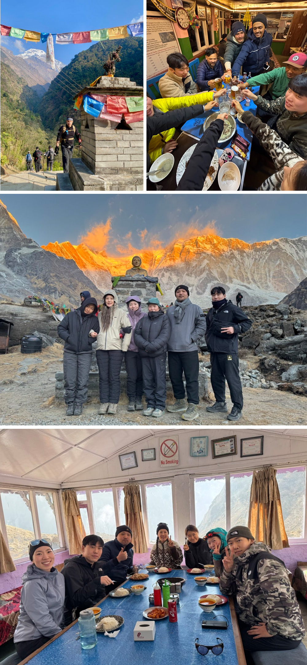 안나푸르나트레킹