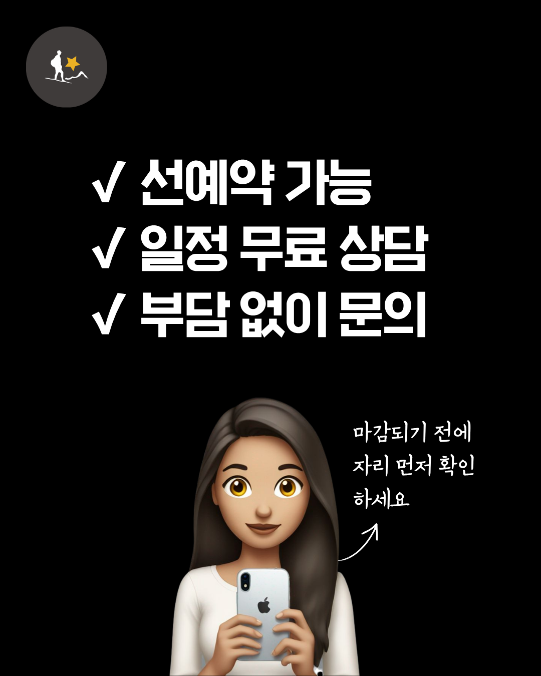 안나푸르나 ABC트레킹+포카라 자유여행 10일