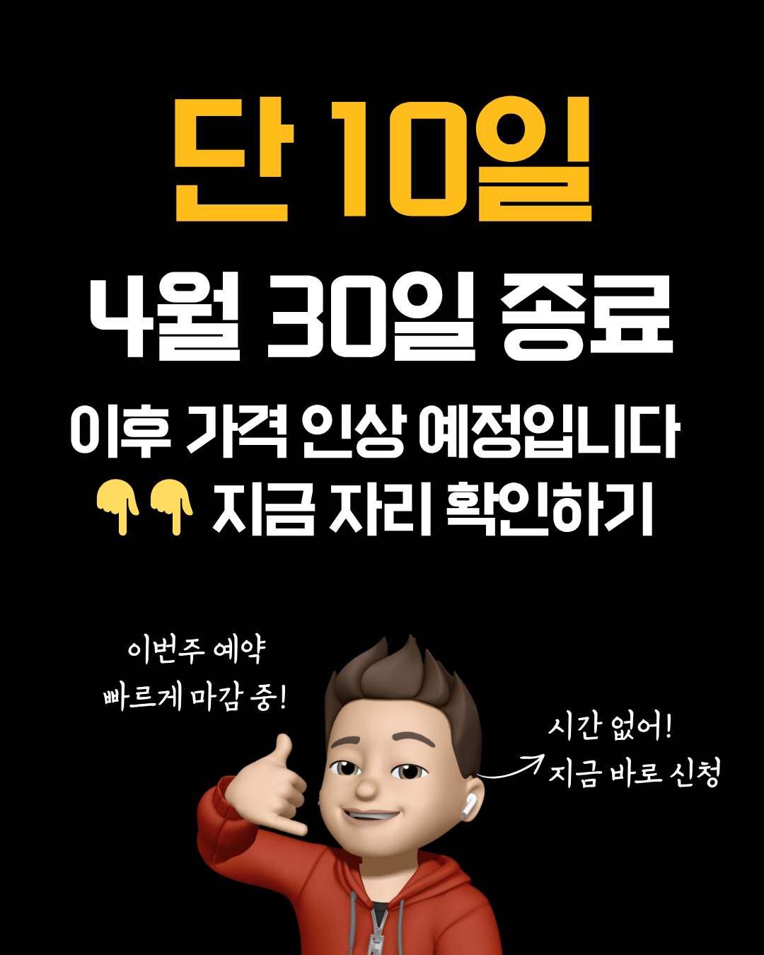 안나푸르나 ABC트레킹+포카라 자유여행 10일