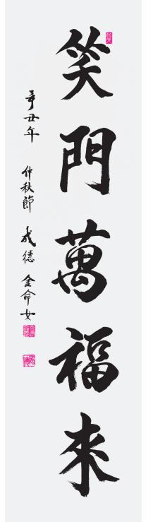 18b23194fa549.png