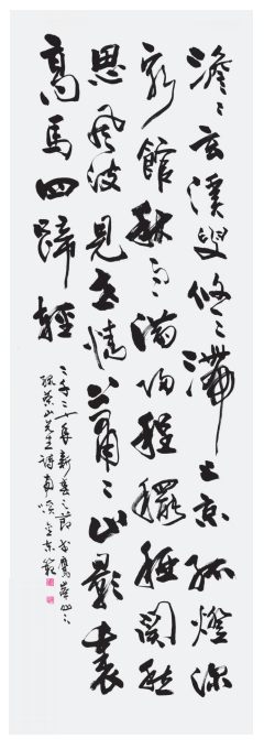 5750b7ad52d92.png
