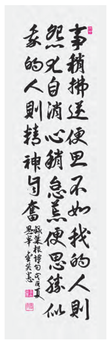 8ee6f0140577d.png