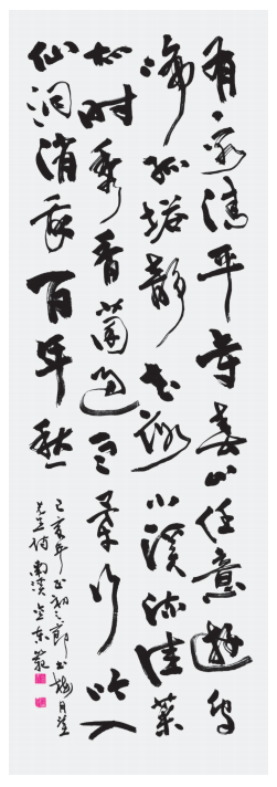 bf9f79456d470.png