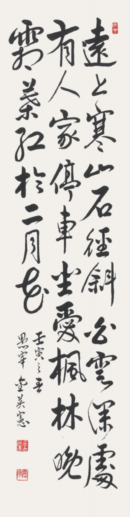 d7944cc8bacd7.png