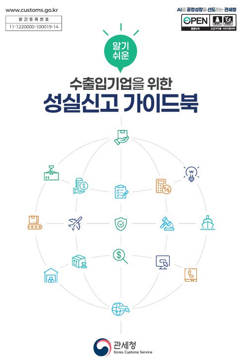 화면 캡처 2026-01-12 084444.jpg