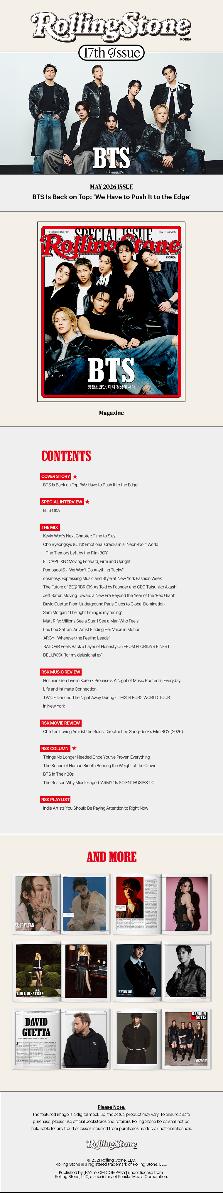 (Ships from June 1 / Pre-order) RollingStone Korea : ISSUE 17
