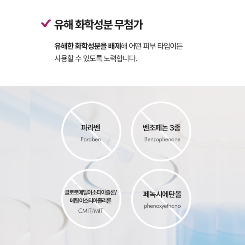 카프리나 산양밀크 미니어처 30ml 세트 (워시+로션)